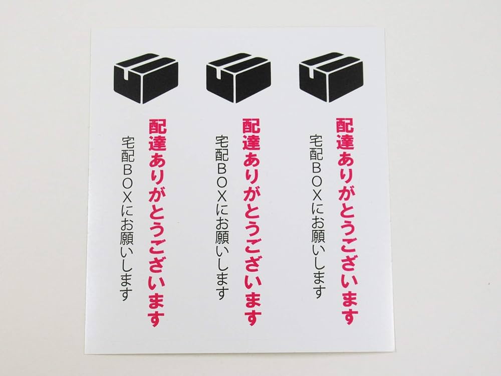 23区 - 専用になります。ありがとうございました^_^ はい！騙されないで下さい‼︎ ＊ #詐欺メール #フィッシング詐欺
